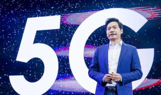 小米十周年5g手机纪念卡是什么网 小米手机十周年