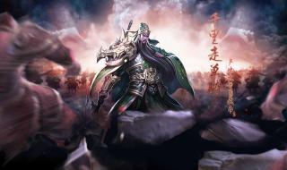 三国志战略版要塞守军等级 三国志要塞怎么打