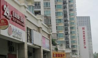 厦门吉家家世界商户怎么投诉最有效 厦门吉家家世界