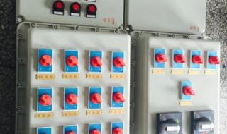 防爆配电箱生产厂家