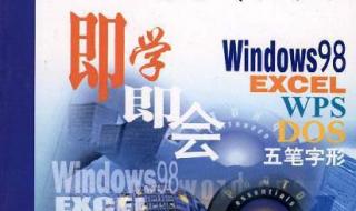 如何学会excel excel课程培训班