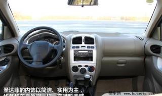 现代胜达菲 现代胜达菲