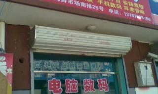 笔记本电脑寄修快还是上门快 修电脑上门