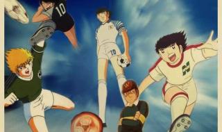 足球小子里最强阵容 足球小子中学篇