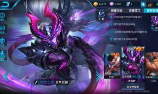 王者荣耀又肉又有输出的英雄 你是我的荣耀肉肉片段