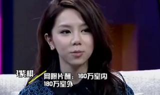 周深出场费一览表 周深出场费一览表