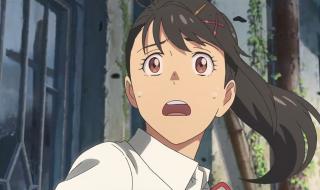 铃芽户缔奈雪联名什么时候结束 铃芽户缔免费完整版