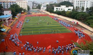 儋州市第五中学怎么样 儋州市第二中学