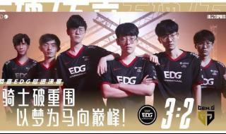 s11全球总决赛比赛时间 s11全球总决赛比赛时间