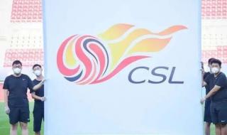 中超赛程2021-2022赛程为何延期 2022年中超鲁能泰山队比赛时间